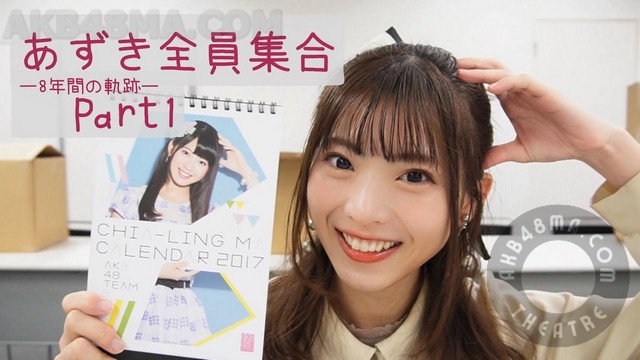 cover 【Webstream】Ma Chia-Ling (The big reveal before graduationThe Eight Years within AKB48) Part 1-4