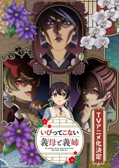 My Stepmother And Stepsisters Arent Wicked S01 720p WEB-DL x265-TFPDL