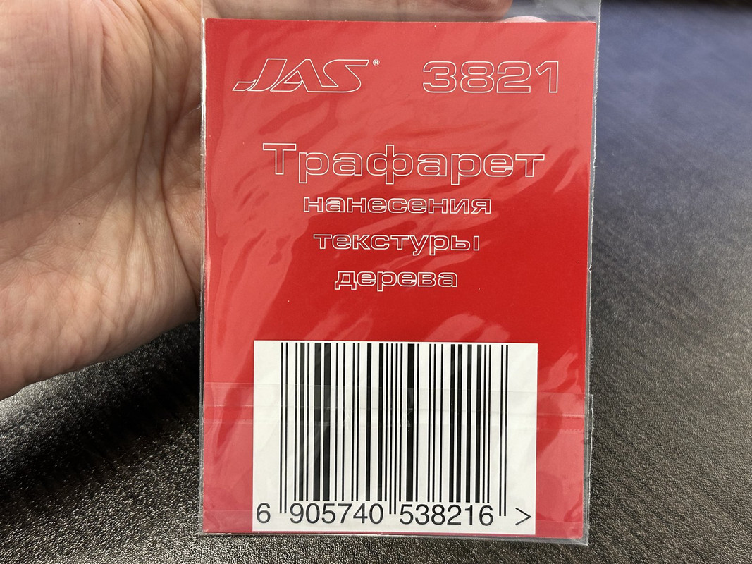 D638038-E-C984-400-B-A6-F2-8-DD5-C3-FC67