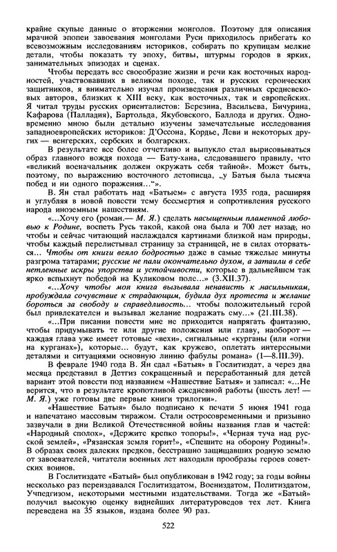p0532