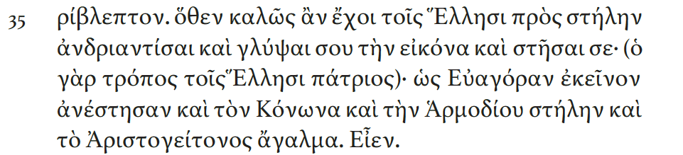 Εικόνα