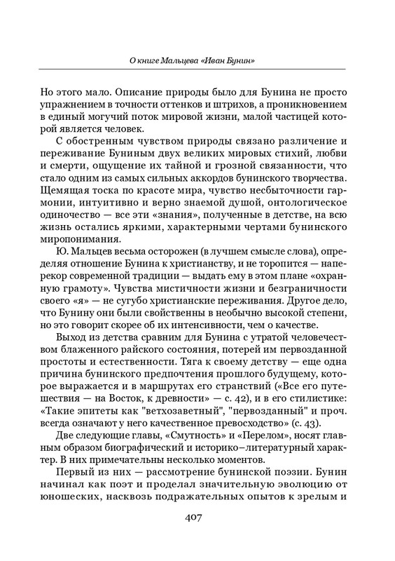 page-0034