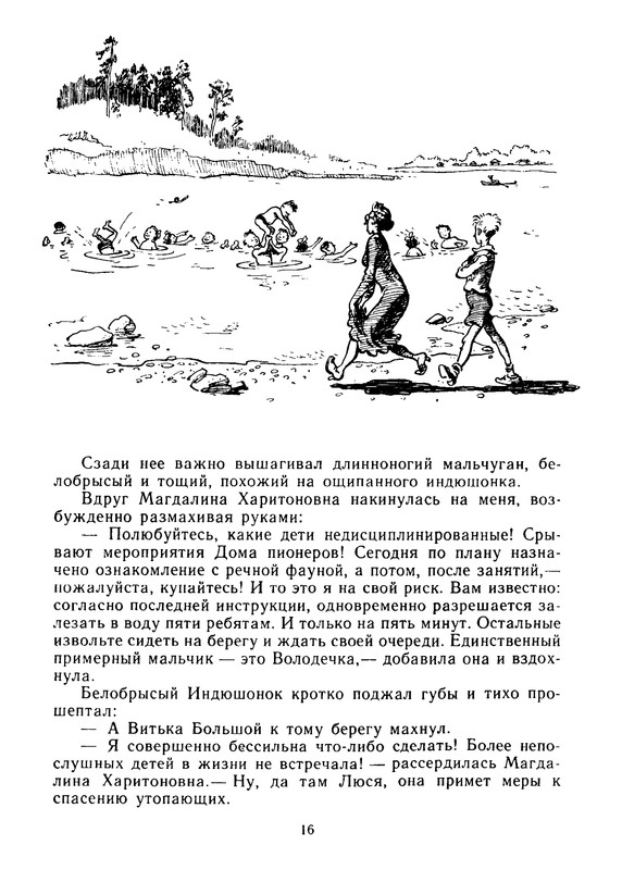 p0017