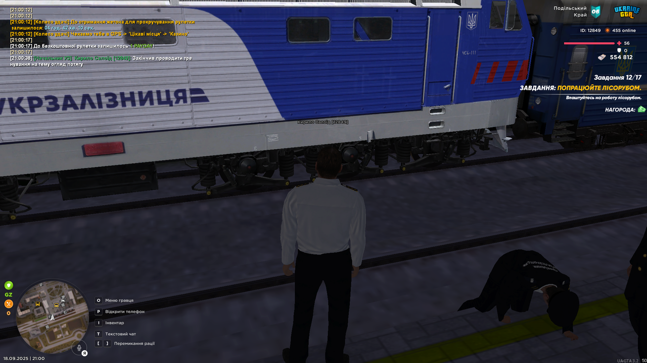 UKRAINE GTA 18.09.2025 21_00_39
