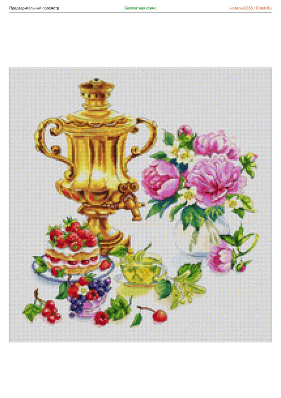 2895926-crosti-ru-color-1