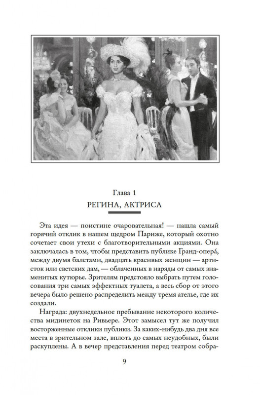 2-page-0006