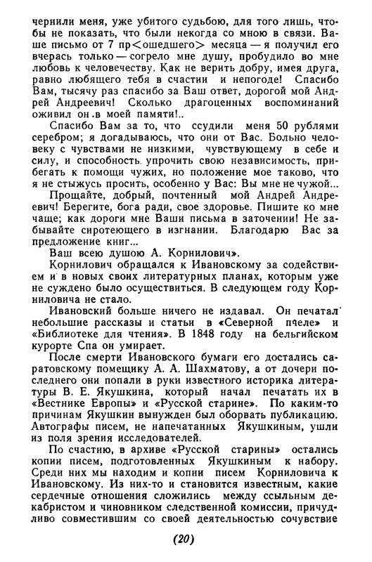 p0021