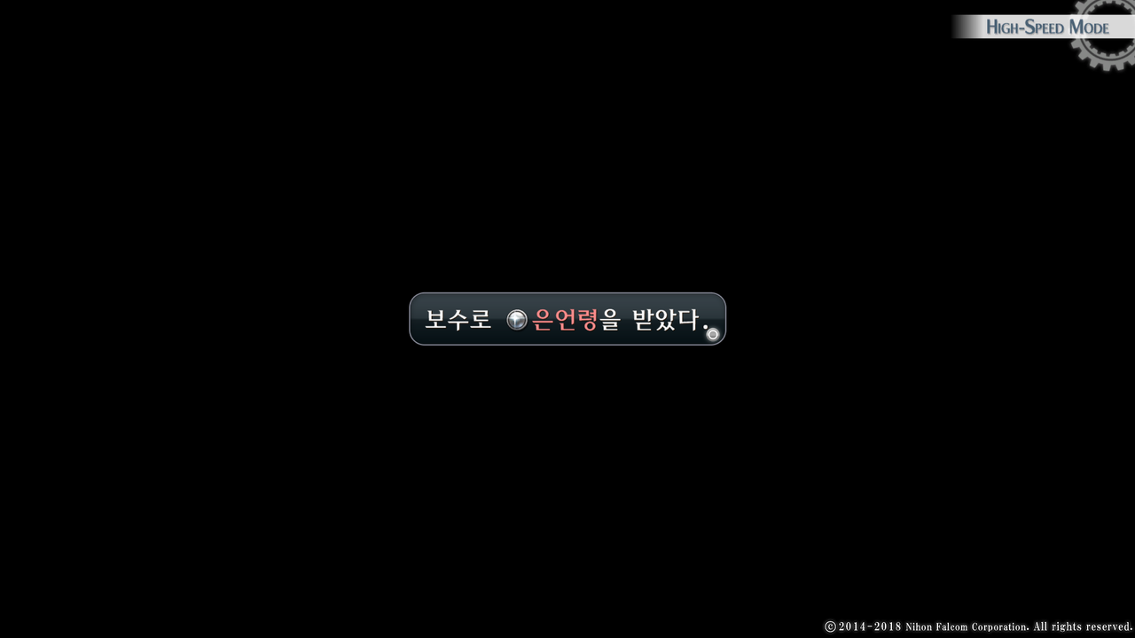 영웅전설 섬의 궤적 I_ Kai -Thors Military Academy 1204-_20210516145118