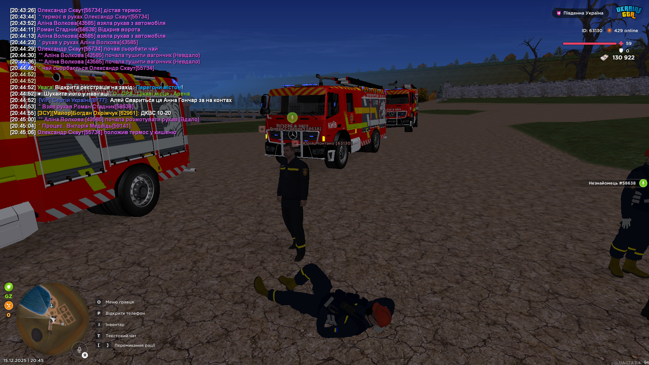 Grand Theft Auto San Andreas Screenshot 2025 12 15 20 45 08 46