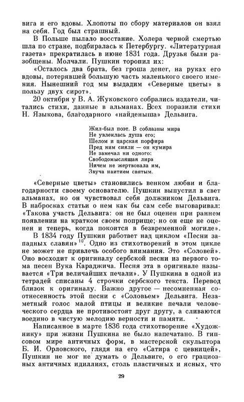 p0031