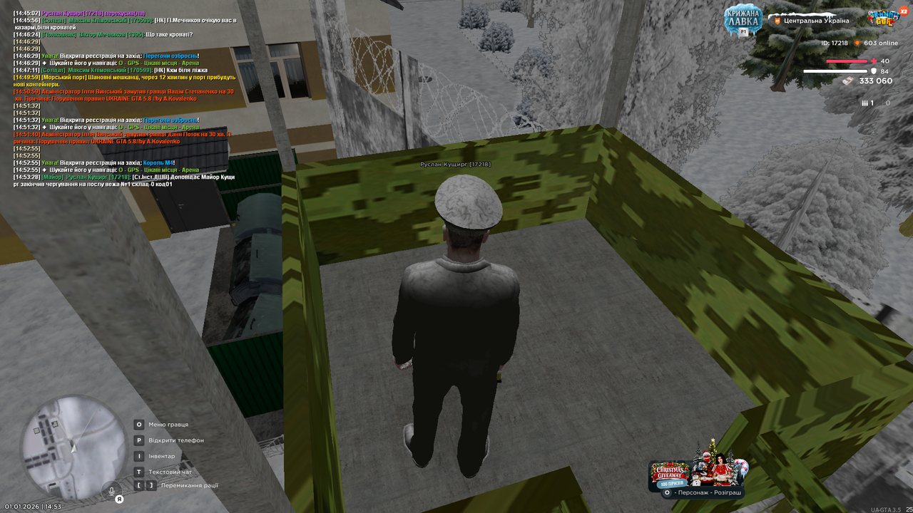 Вежа 5 (закінчив)