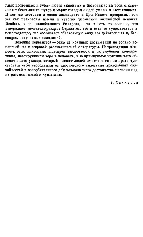 p0011