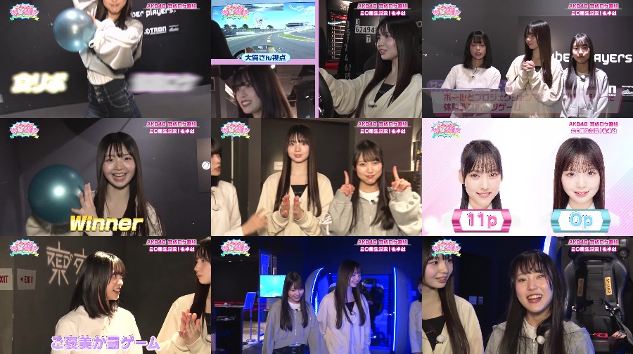 250507-AKB48-no-S01-E44-1080p 【Webstream】250507 AKB48 no WOW!!! ep44