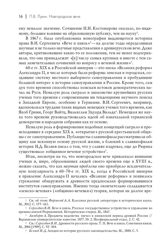 page-0017