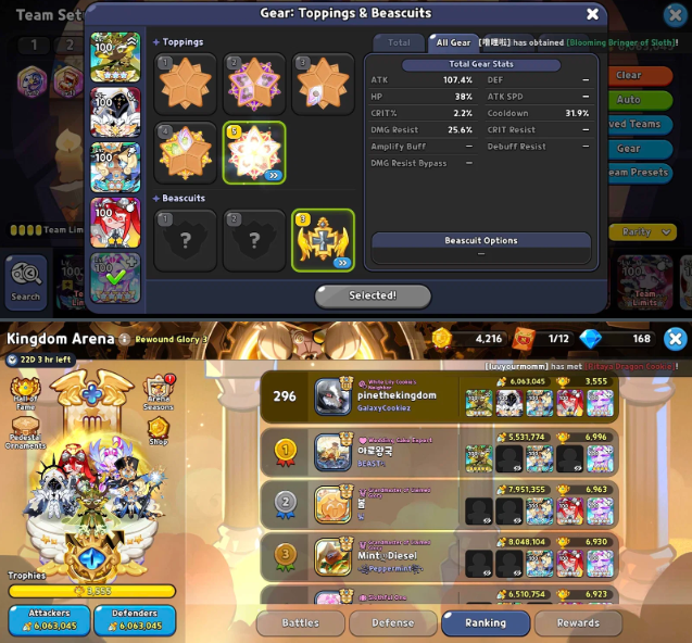 Screenshot 2026 07 09 023856
