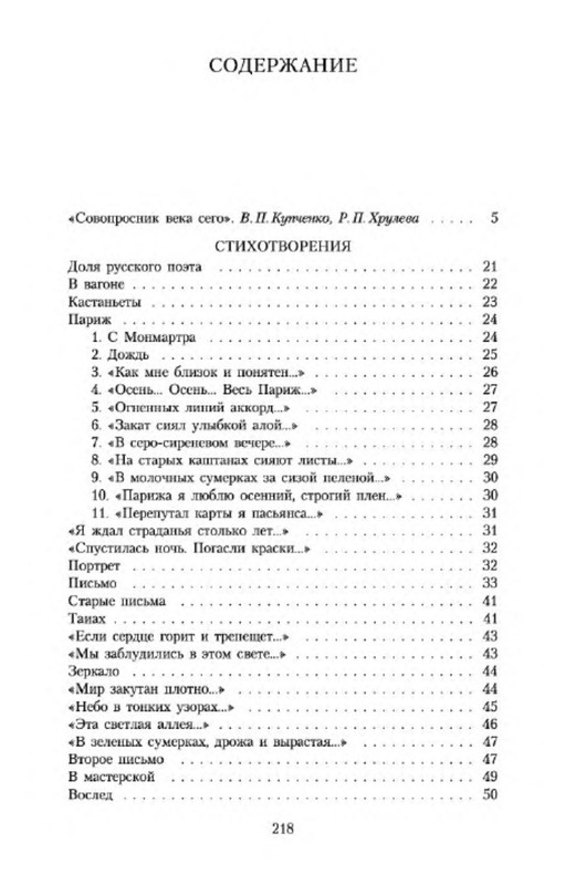 p0024