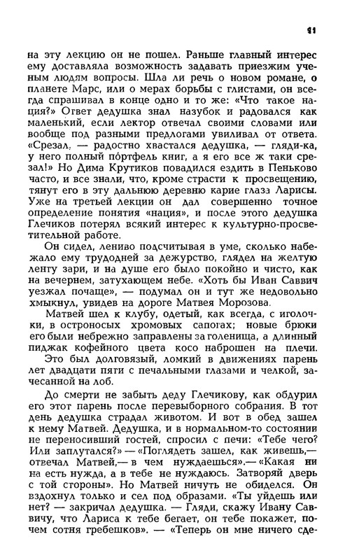p0013