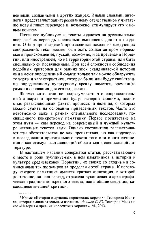 p0011