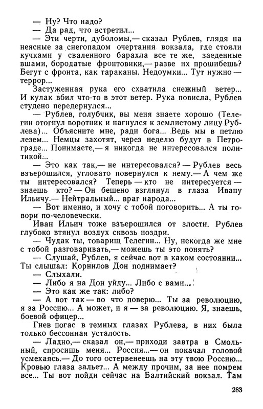 p0292