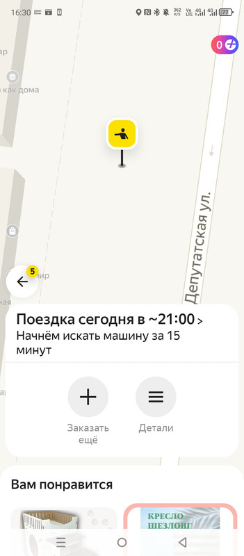 Screenshot-20240924-163025.jpg