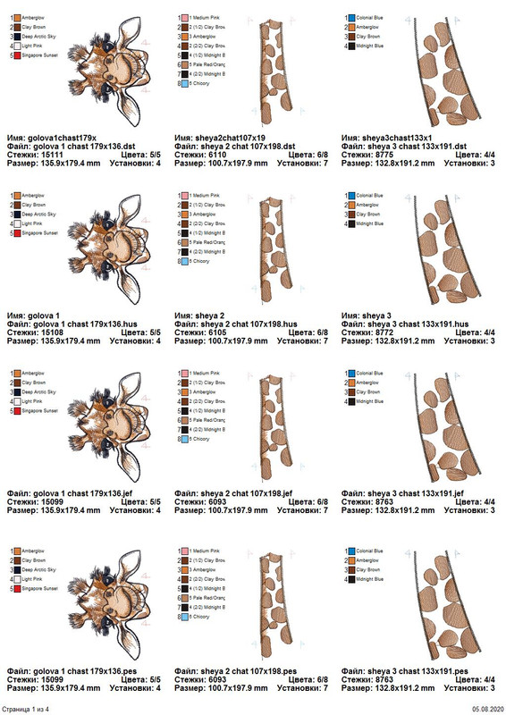 Страница_1_из_4