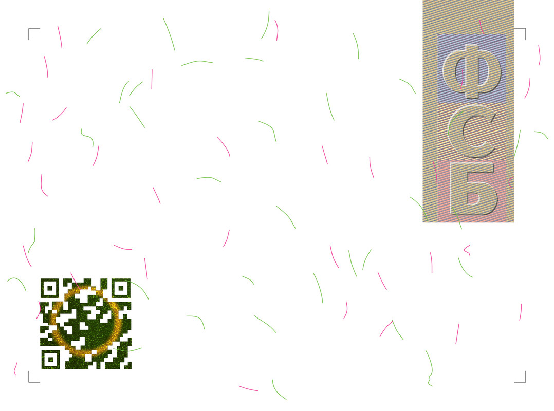 22. УФ - ФСБ до 2029 (Левый)