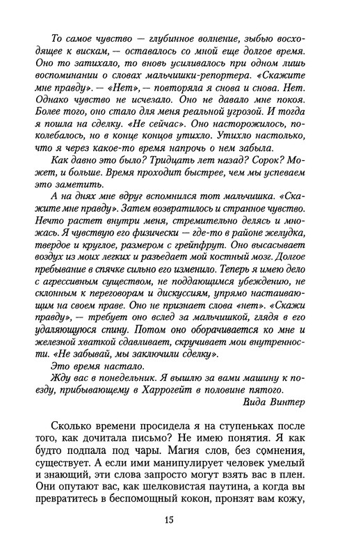 p0016