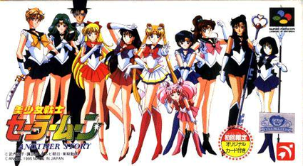 Sailor-Moon-Another-Story-Cover.png