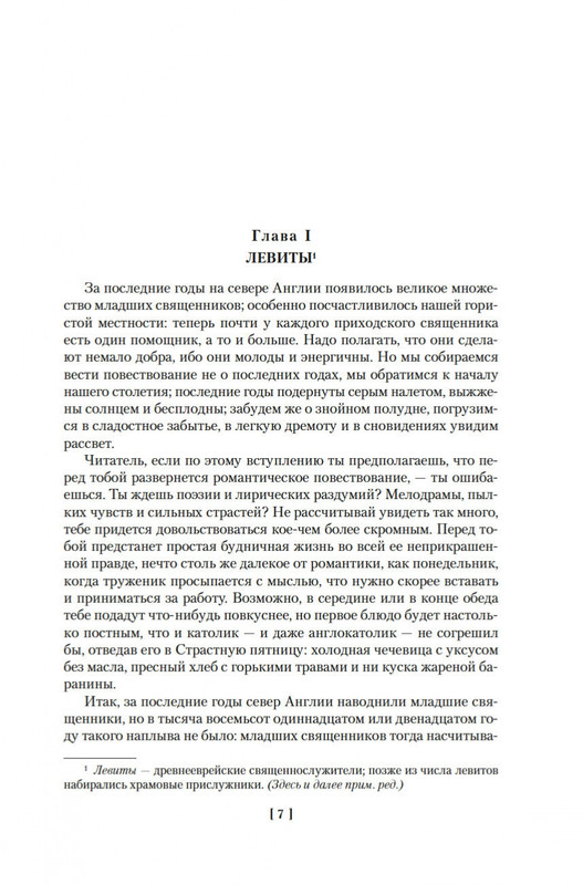 2-page-0004