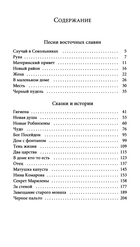 p0020