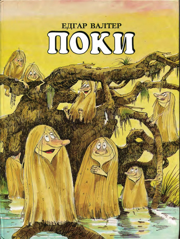Valter-Edgar-Poki-1-Poki-1-39-page-0001