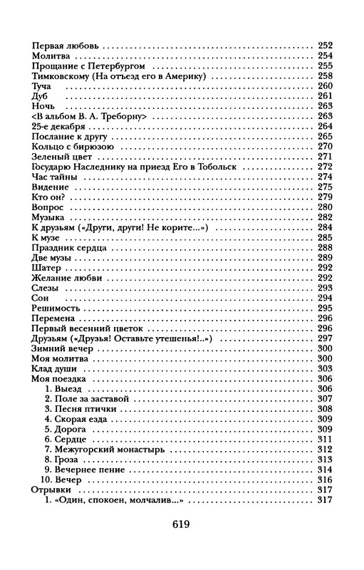 p0623