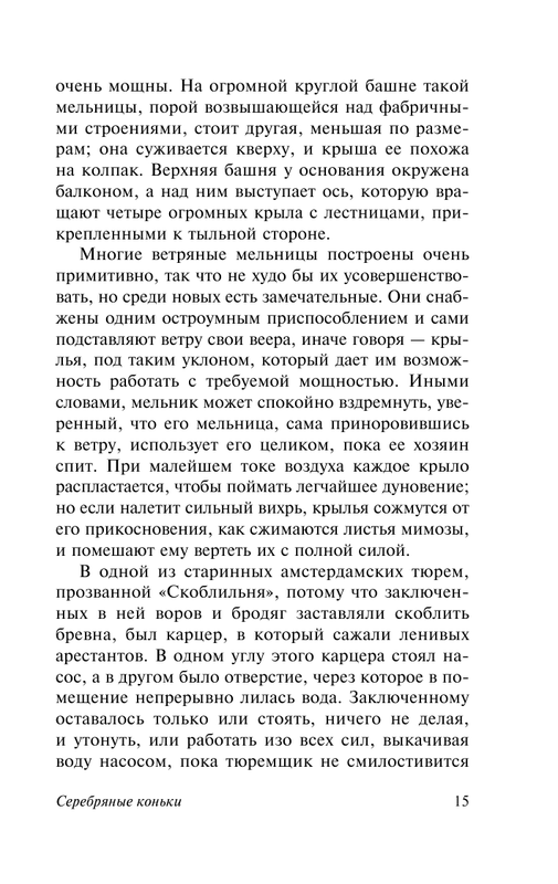 ASE000000000855395-15