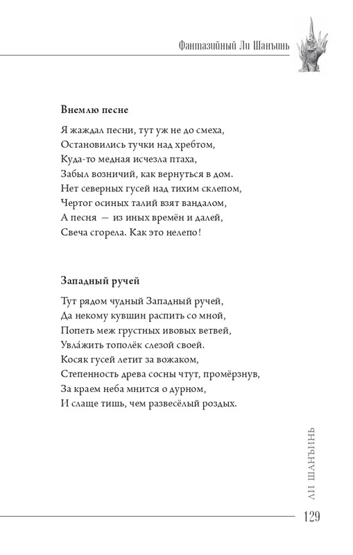 2024-page-0130