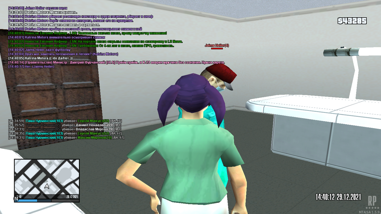 mta-screen_2021-12-29_14-40-17