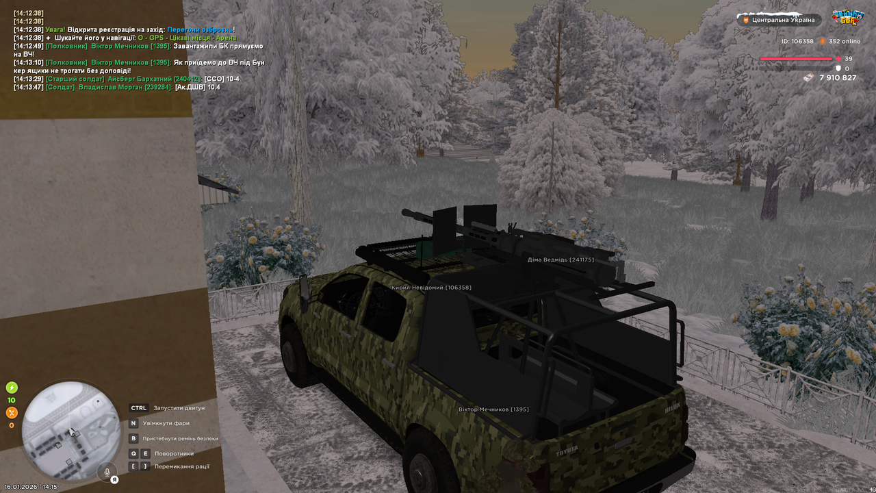 UKRAINE GTA 16 01 2026 14 15 13