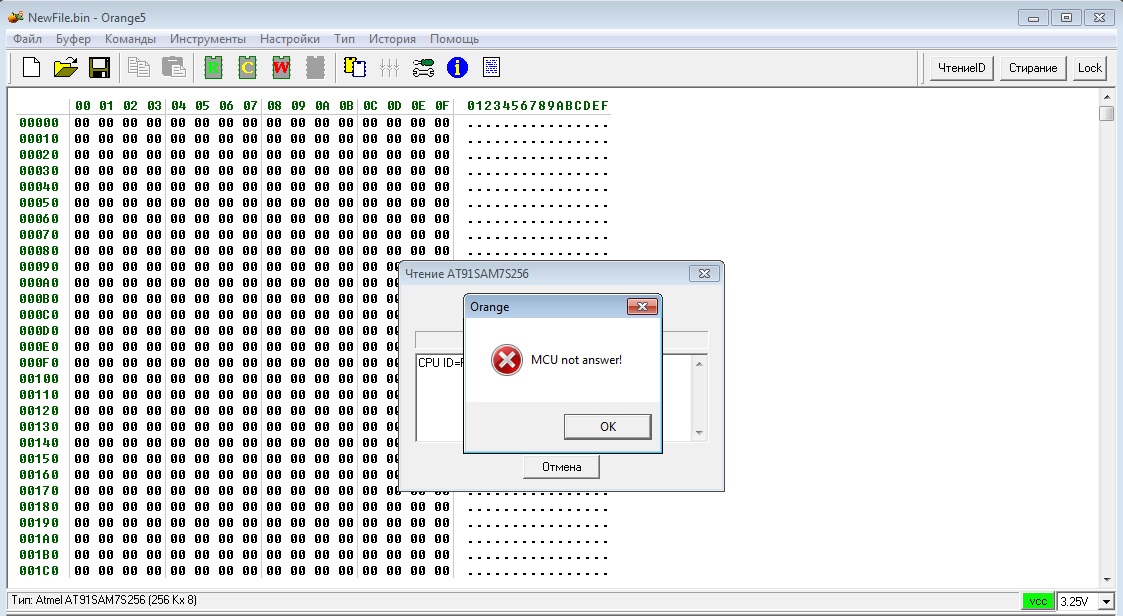 Orange-5-CPU-read-error.jpg