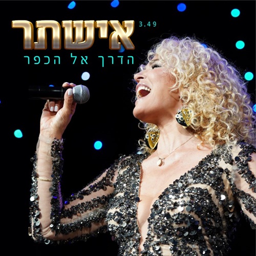תמונה
