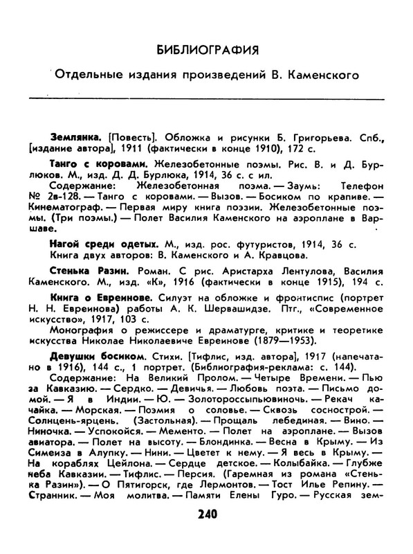 p0019
