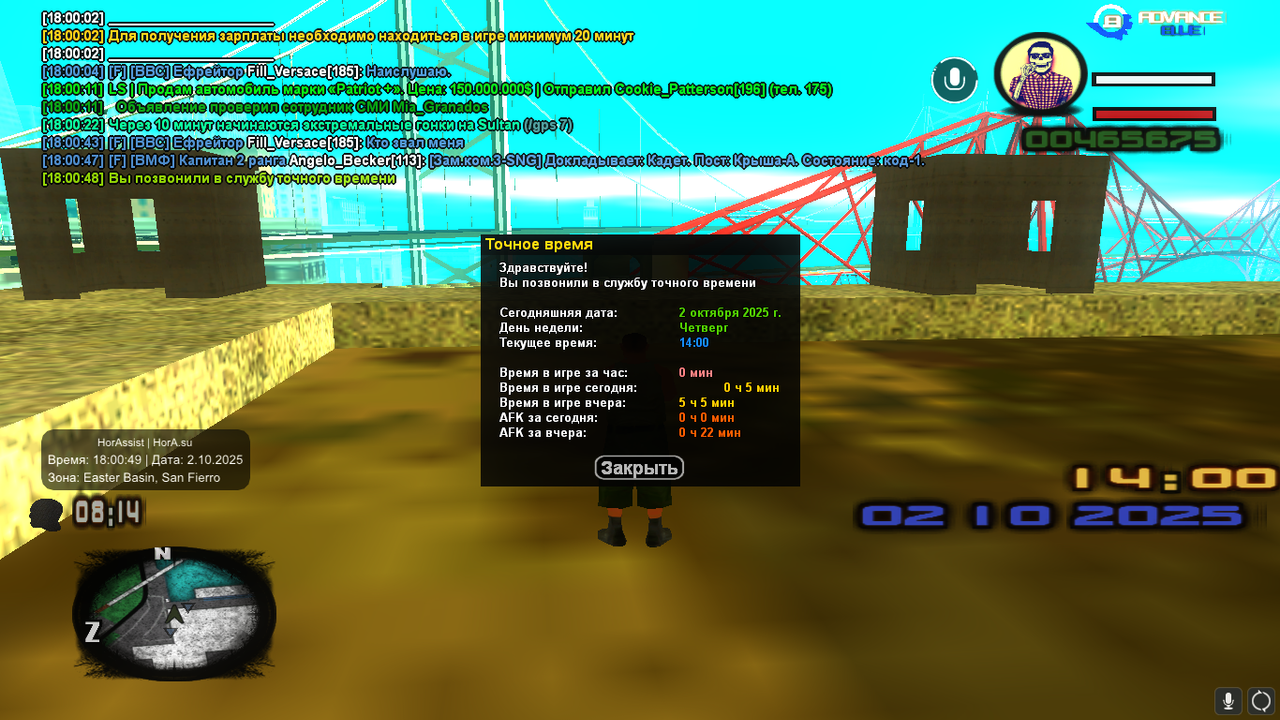 Авианосец (2)