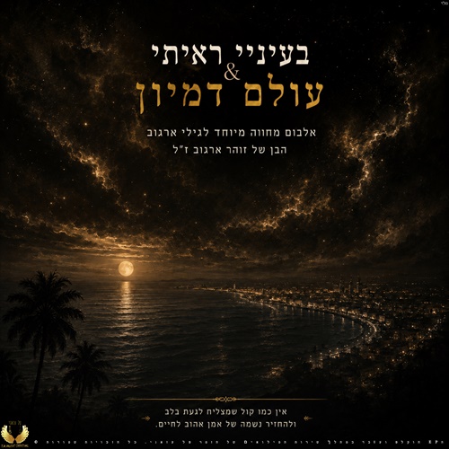 תמונה