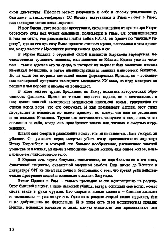 p0011
