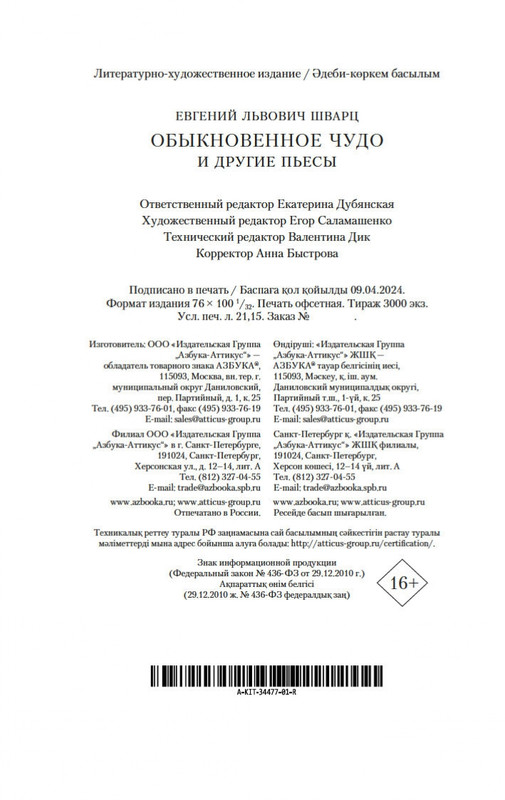 2-page-0020
