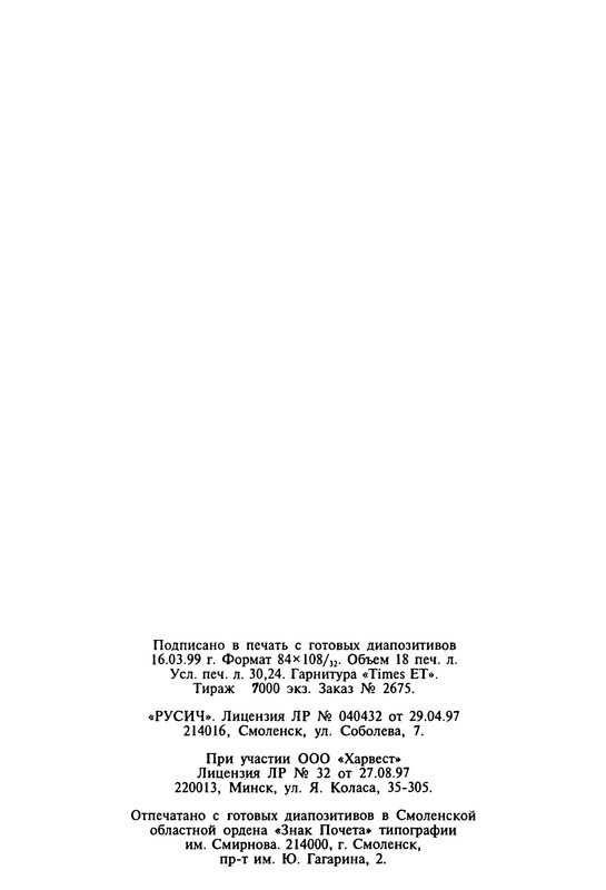 p0577