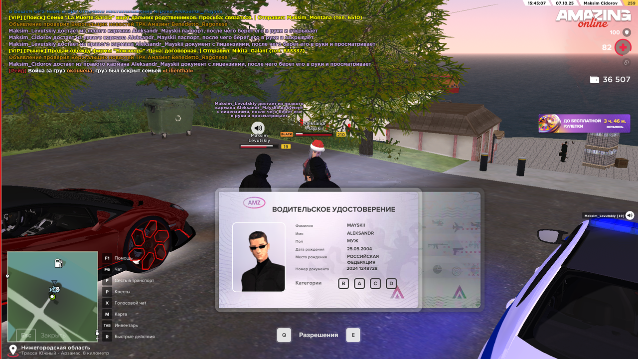 Снимок экрана (512)