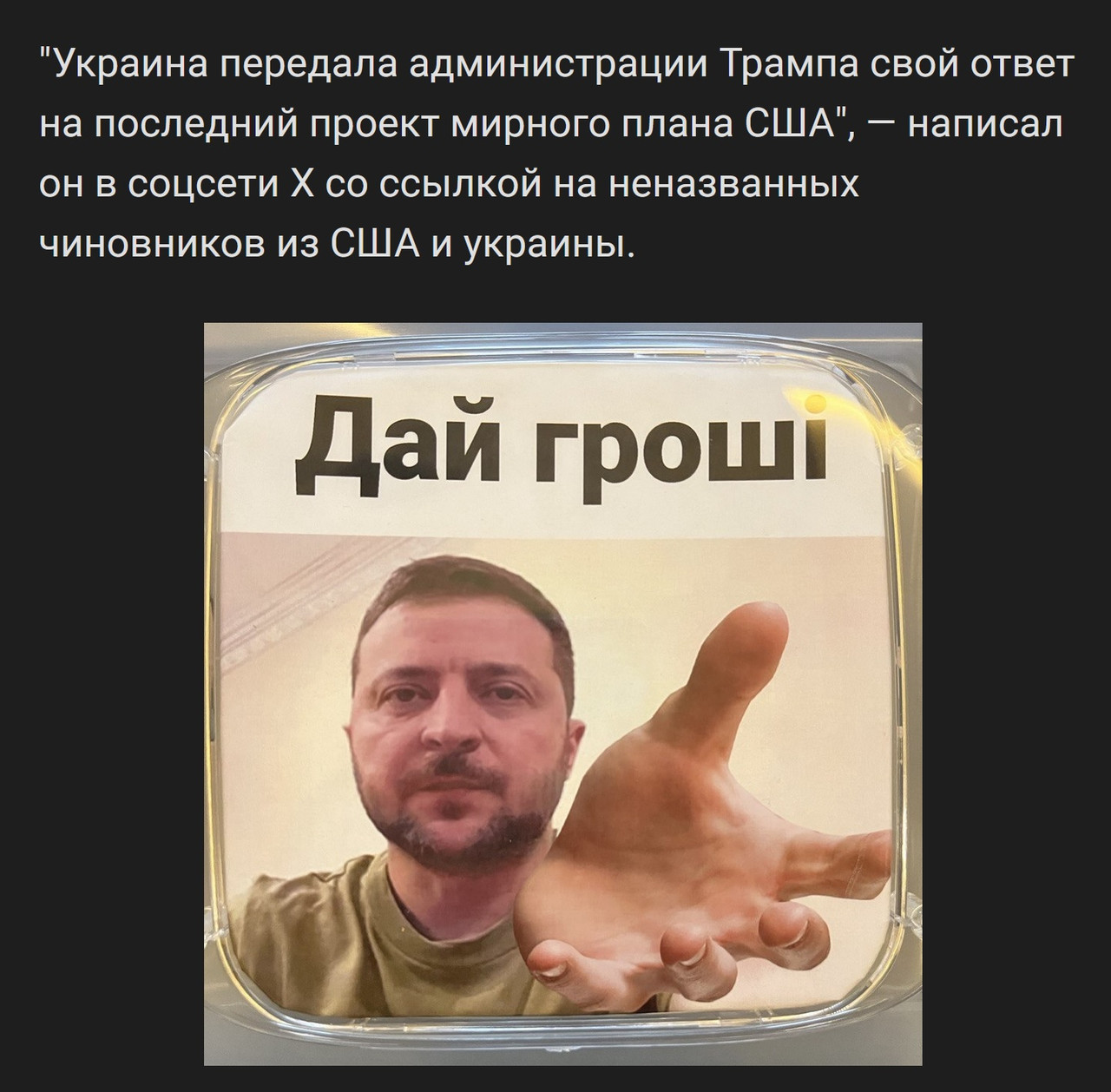 Изображение