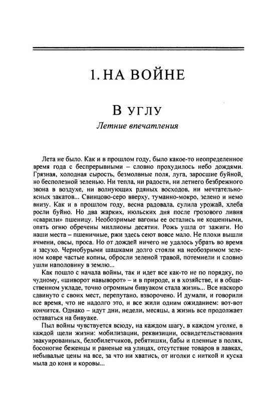 p0010