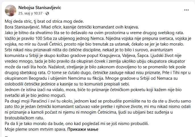 [Слика: Screenshot-2.png]