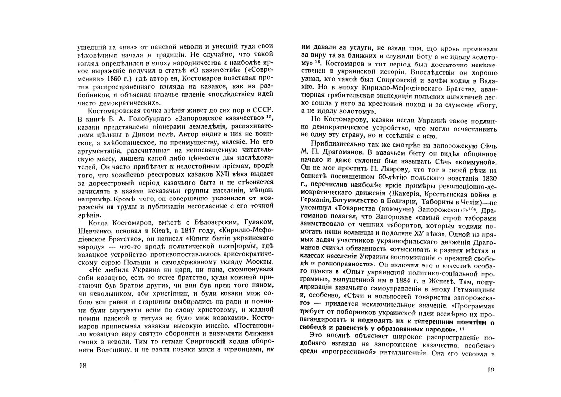 p0015