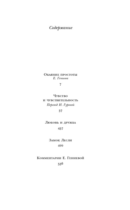 ITD000000000845774-page-0005